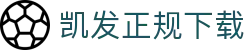 凯发正规下载 - (中国)阿里凯发正规下载集团欢迎您